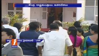 President Pranab Offers Dinner to Telugu States CMs | iNews