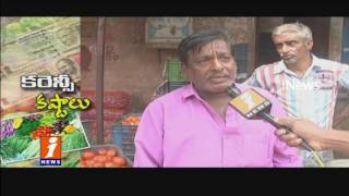 No Sales at Vegetable Markets Due To Big Notes Ban in Nellore | iNews