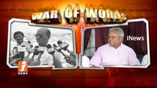 TDP Buchaiah Chowdary Vs Undavalli Arun Kumar On Pattiseema Project | War Of Words | iNews