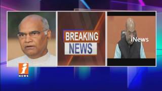 Amit Shah Calls YS Jagan | Asks Support For Presidential Candidate Shri Ramnath Kovind | iNews