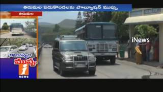 TTD Official Plans On Air Pollution In Tirumala | iNews