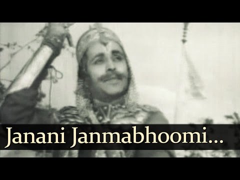 Janani Janmabhoomi - Samrat Prithviraj Chauhan Songs - Jairaj - Anita Guha - Manna Dey - Bollywood Old Song