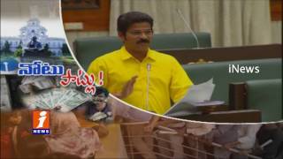 TRS Govt Vs Opposition On Notes Ban in Telangana Assembly | iNews