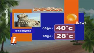 AP and Telangana Today Whether Report | (19-05-2017) | iNews
