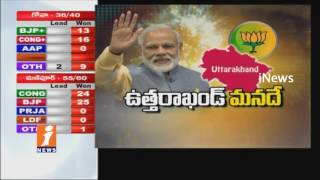 5 States Poll Results Out | BJP Wins Uttarakhand | Congress Lost | iNews