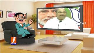 Dada Punches To BJP Party Leader Nagam Janardhan Reddy On His Press Meet | Pin Counter | iNews