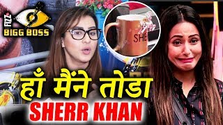 Shilpa Shinde On Breaking Hina Khan's SHERR KHAN Mug Bigg Boss 11