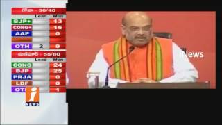 BJP To Form Govt In 4 States | Amit Shah | iNews