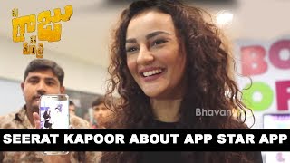 Seerat Kapoor About App Star App || Nene Raju Nene Mantri