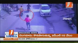 Horrible CCTV Footage | Man Shot Dead In Broad Daylight in Outer Delhi | iNews