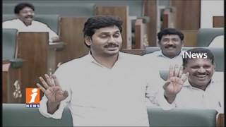 YS Jagan Counters To Yanamala On His Comments In AP Assembly | iNews