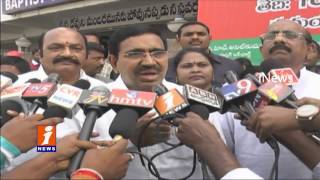 Minister Narayana Flag Off For Flamingo Festival Rally in Nellore | iNews
