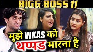 Shilpa Shinde GETS ANGRY On Vikas Gupta During Task | Bigg Boss 11