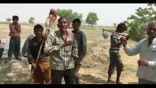 सरकारी जमीन खाली कराने गई वन विभाग की टीम को ग्रामीणों ने पीटा