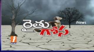 Agriculture Officials Seeds Arrangements For Farmers  In Medak  | Special Drive  | iNews