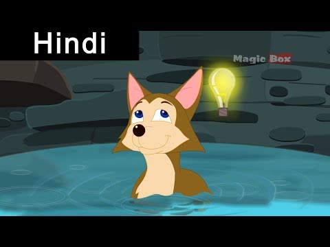 Fox And The Goat - Aesop's Fables In Hindi - Animated/Cartoon Tales For Kids