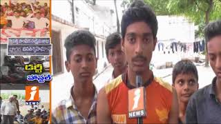 Students Face Problems With Lack Of Facilities In Social Welfare Hostels | Peddapalli | iNews