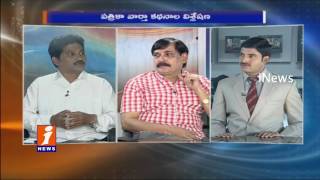 Discussion on Indore Patna Express Train Accident | News Watch (21-1-2016) | iNews