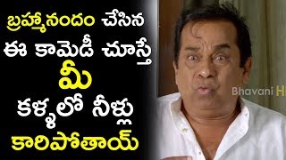 Bramhanandam Confused About Relations Superb Comedy - Latest Telugu Movie Scenes