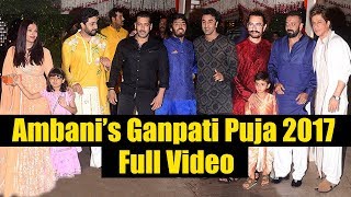 Ambani's Ganesh Festival 2017 | Full Video | Salman Khan, Shahrukh  Aamir Khan, Aishwarya, Ranbir
