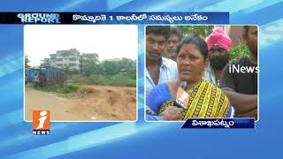 Lack of Facilities To JNNURM Housing Colony Expats | Vizag | Ground Report | iNews