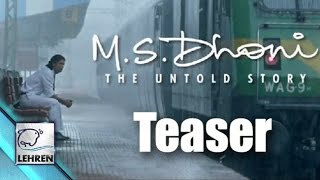 'MS Dhoni-The Untold' Official Teaser | Sushant Singh Rajput