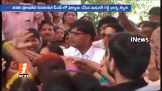 Software Engineer Madhukar Reddy Dead Body Reaches To Bhongir | Relatives Attack On Wife | iNews