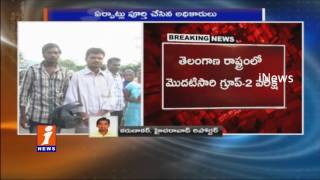 All Arrangements Done For Group 2 Exam in Telangana | iNews