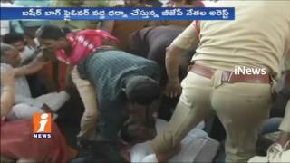 T BJP Leaders Protest At Basheerbagh Flyover | No To Religious Base Reservation  | Hyderabad | iNews