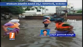 4 Hours Continuous Rains Hyderabad | GHMC Workers Clearing Flood Water on Roads | iNews