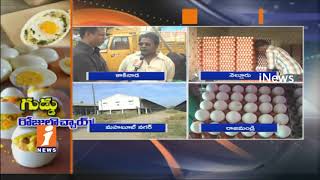 Eggs Prices Touches High Rates In Kakinada | iNews