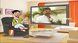 Dada Satire on L Ramana Comments on TDP in Telagana | Pin Counter | iNews