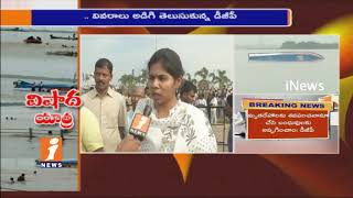 Akila Priya Inspects Rescue Operations at Ferry Ghat | Krishna River Boat Tragedy | iNews