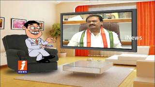 Dada Satirical Comments On Cong Leader Shabbir Ali Over His Comments | Pin Counter | iNews