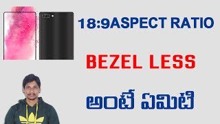 what is 18-9 or 16-9 spect ratio and bezel less Display || Telugu Tech Tuts