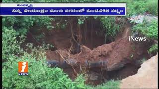 Huge Hole Appears At Nacharam Pond Due To Heavy Rain In Hyderabad | iNews