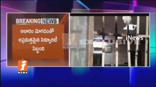 Thieves Robbery Attempt In KVB Bank In Kurnool | iNews