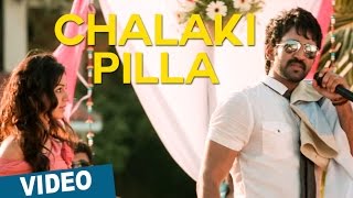 Chalaki Pilla Video Song Promo | Malupu | Aadhi | Nikki Galrani
