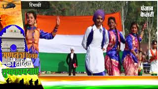 गणतंत्र दिवस के मौके पर रियासी में राष्ट्रीय ध्वज का अपमान