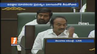 Jana Reddy Speaks About Telangana Power Supply issues In Assembly | iNews