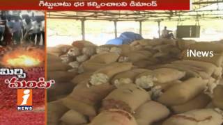 Mirchi Buying starts in at Khammam Yard After Farmers Attack | iNews