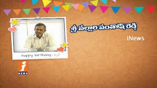 A Very Happy Birthday To Nallari Santosh Kumar Reddy From iNews Team | iNews