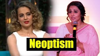 Vidya Balan's BEST Reply On Kangana Ranaut's Nepotism Debate