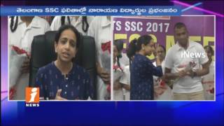 Narayana School Students Gets Top Ranks in Telangana SSC Results 2017 | iNews