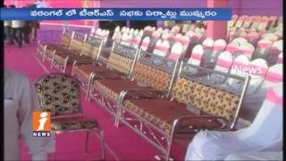 All Arrangements Done For TRS Warangal Public Meeting | iNews