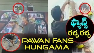 Pawan Kalyan Fans Hungama @ Agnyaathavaasi theaters | #agnathavasi | #PSPK25 | Release Day PK Craze