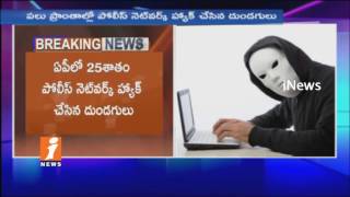 25% Police Department Computers Hacked in Andhra Pradesh | Nallamothu Sridhar on Hacking | iNews