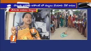 Congress MLA DK Aruna Face To Face On TRS Govt Distributes Bathukamma Sarees In Telangana | iNews