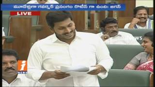 YS Jagan Speech in Assembly | Thanks Giving Motion On Governor Speech | Budget Sessions | iNews