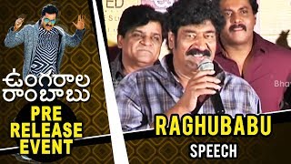 Raghu Babu Speech at Ungarala Rambabu Movie Pre Release Event - Sunil, Mia George